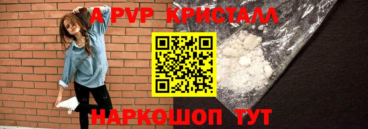 Меф Златоуст