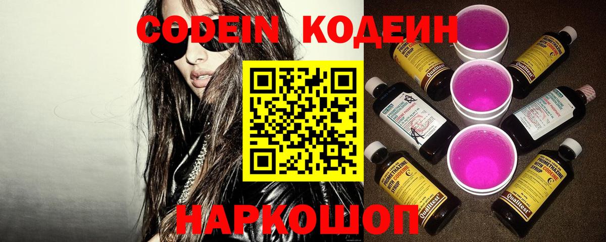 КОКАИН  Златоуст  Вход с VPN  КЕТАМИН  A-PVP СК   Каннабис  NBOMe  МЕФ кристаллы  Каннабис  ГАШ 