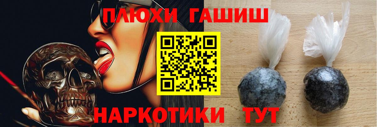 Златоуст  Гашиш индика сатива  где найти   Гашиш AMNESIA HAZE  Вход с VPN 
