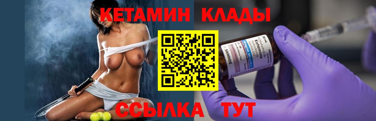 Златоуст  кракен зеркало  Кетамин ketamine  Вход с VPN  Кетамин ketamine 