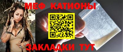 мдма Ливны