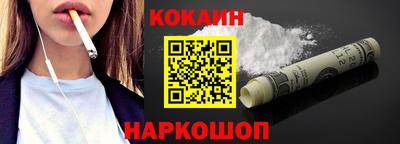мдма Ливны