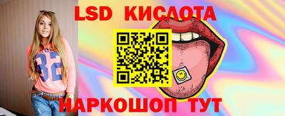 каннабис Лесосибирск