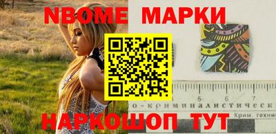 мдма Ливны