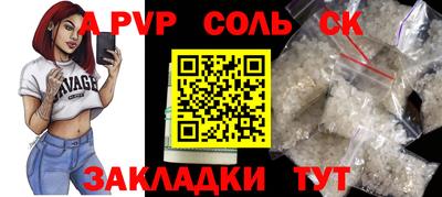 каннабис Лесосибирск