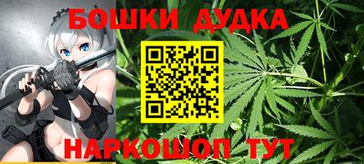 ALPHA PVP Ликино-Дулёво
