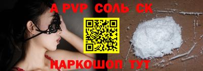 каннабис Лесосибирск
