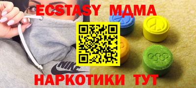 каннабис Лесосибирск