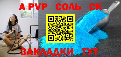 мдма Ливны