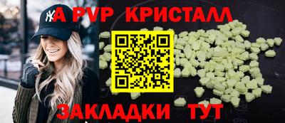 мдма Ливны