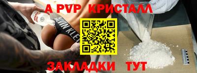 каннабис Лесосибирск