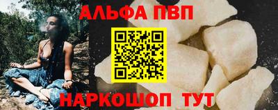 мдма Ливны