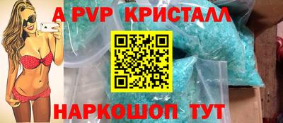 мдма Ливны