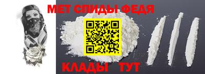 мдма Ливны