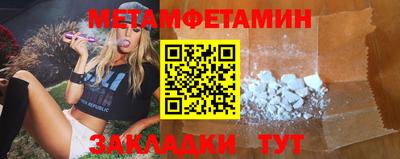 мдма Ливны