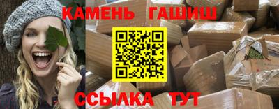 ALPHA PVP Ликино-Дулёво