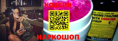 каннабис Лесосибирск