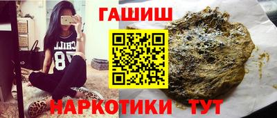 каннабис Лесосибирск