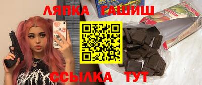 ALPHA PVP Ликино-Дулёво