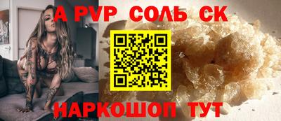 каннабис Лесосибирск