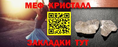 мдма Ливны