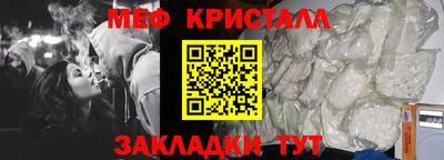 каннабис Лесосибирск