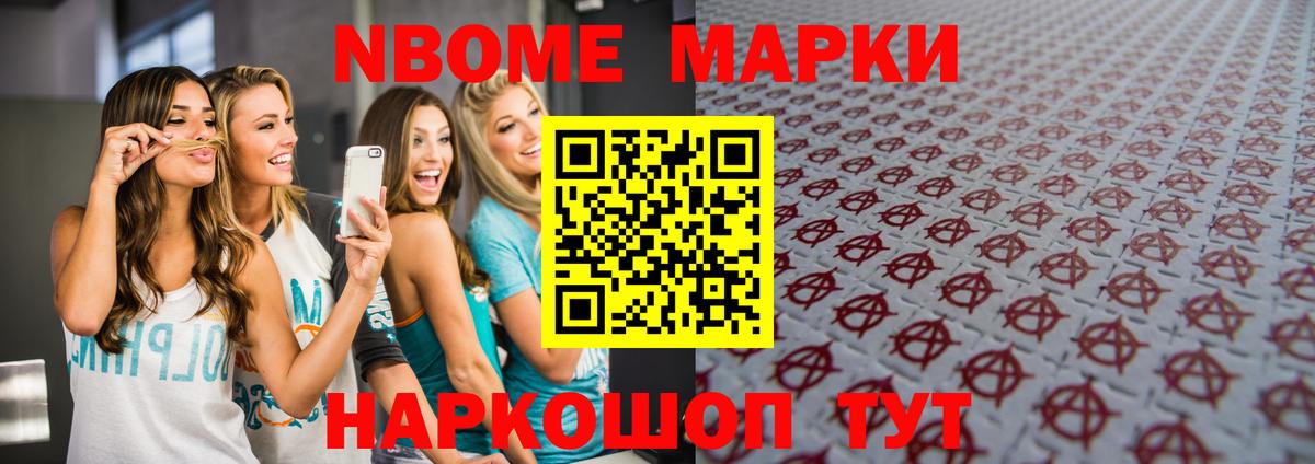 LSD-25 экстази ecstasy  Вход с VPN  Златоуст  LSD-25 экстази ecstasy 