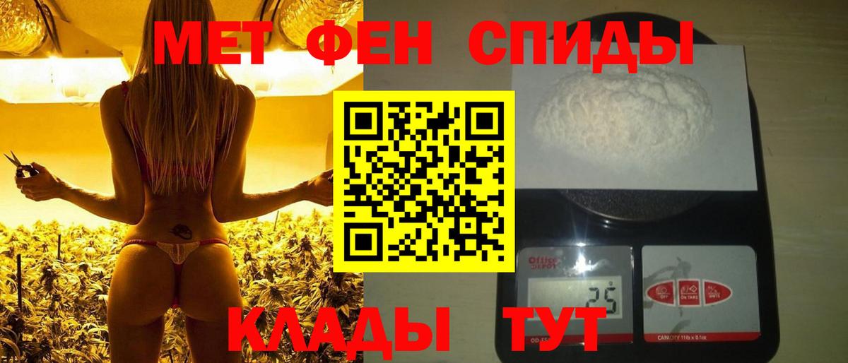 Метамфетамин витя Златоуст