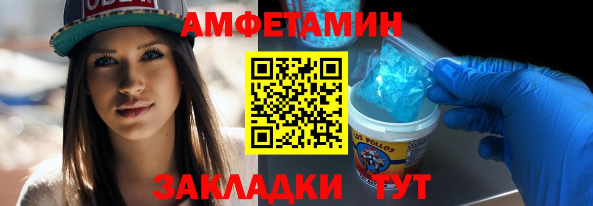 Первитин мет  Первитин мет  Златоуст  Вход с VPN 