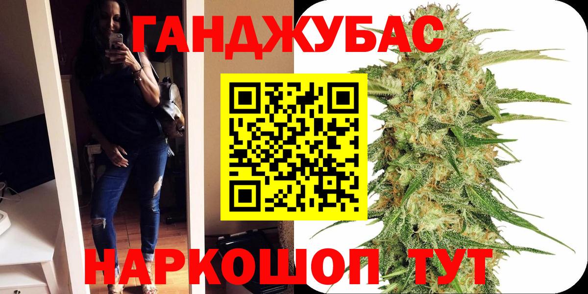 МАРИХУАНА ГИДРОПОН Златоуст